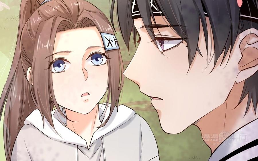 《大神在下》第87话 喜欢？ 第34页