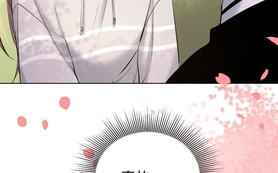 《大神在下》第87话 喜欢？ 第35页