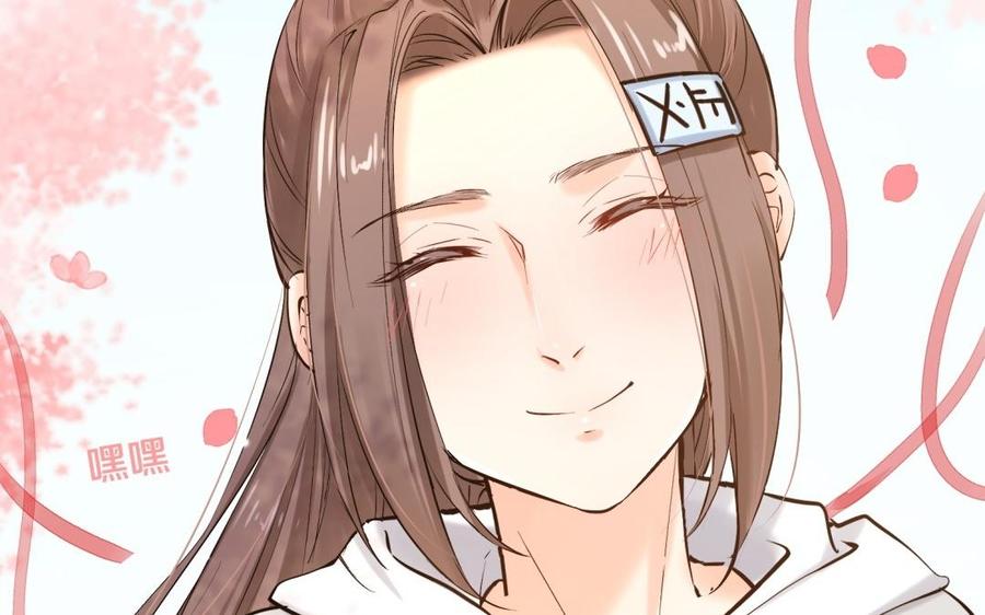 《大神在下》第87话 喜欢？ 第37页