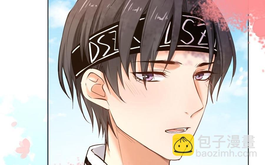 《大神在下》第87话 喜欢？ 第50页
