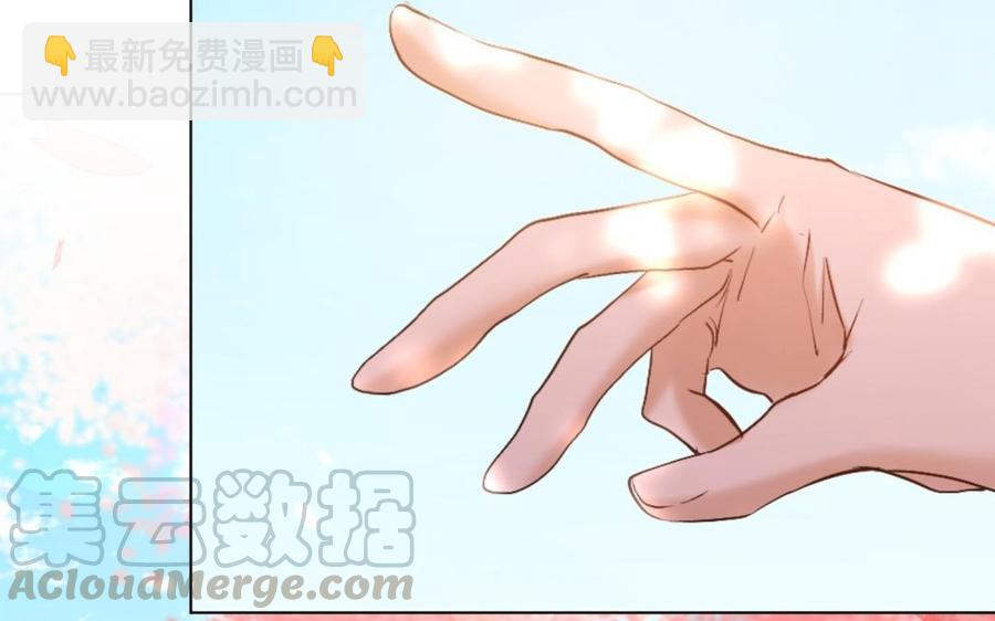 《大神在下》第87话 喜欢？ 第6页