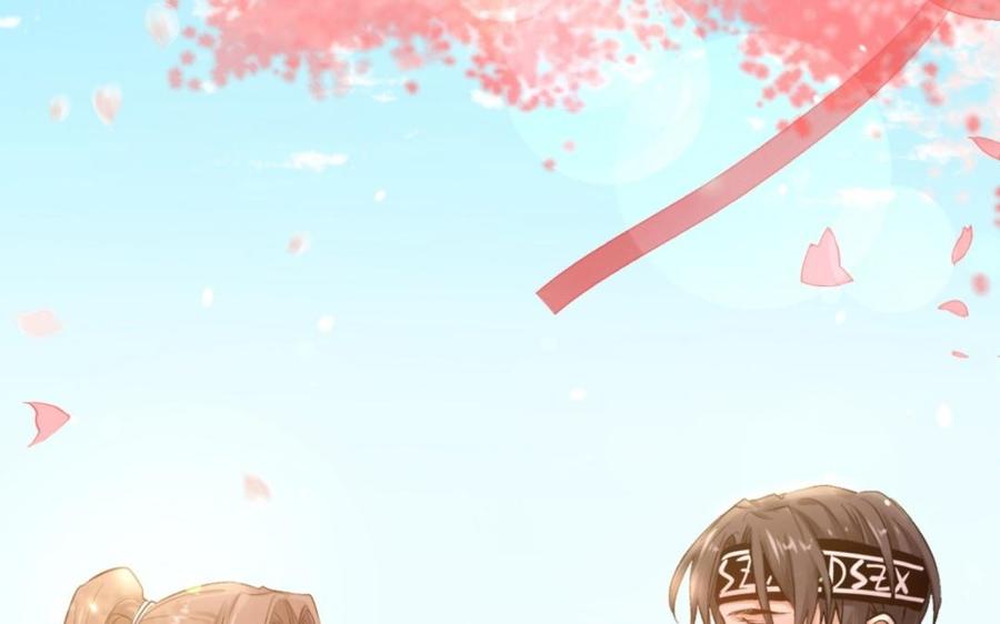 《大神在下》第87话 喜欢？ 第7页