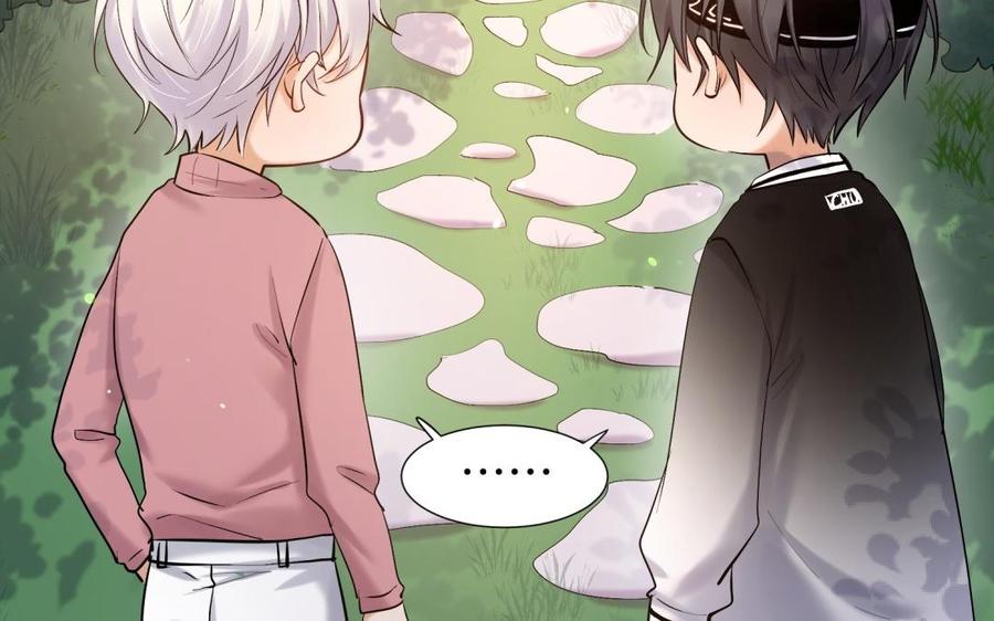《大神在下》第86话 扑通扑通 第15页