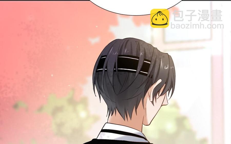 《大神在下》第86话 扑通扑通 第35页