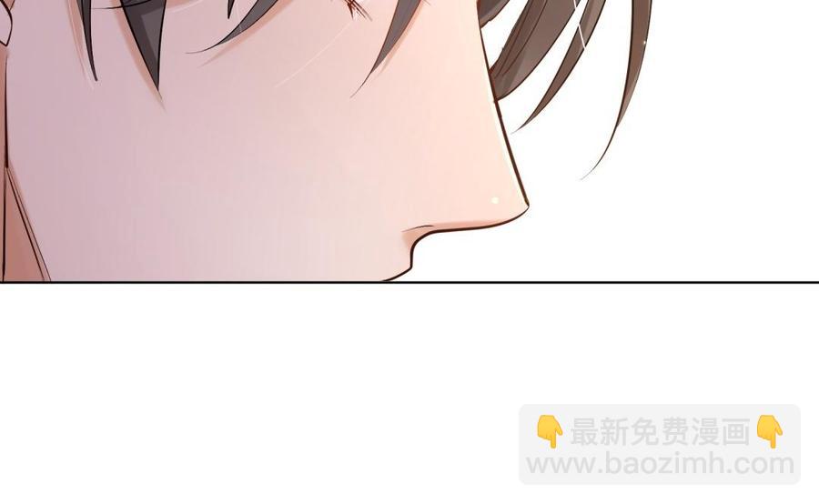 《大神在下》第86话 扑通扑通 第38页