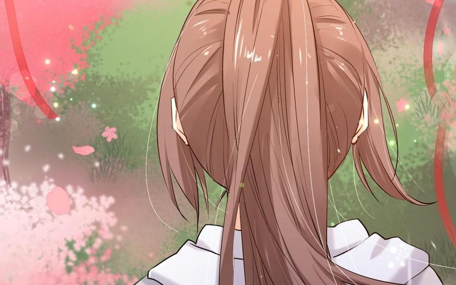 《大神在下》第86话 扑通扑通 第45页