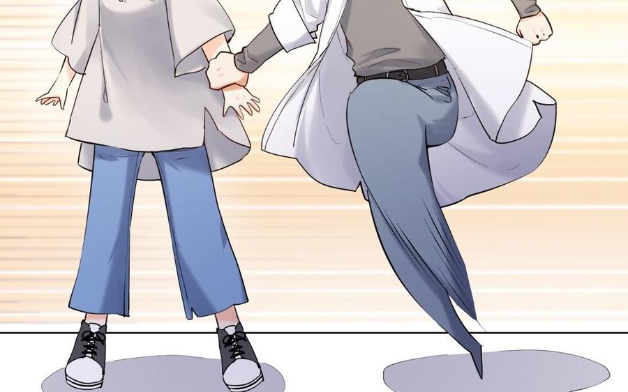 《大神在下》第86话 扑通扑通 第48页