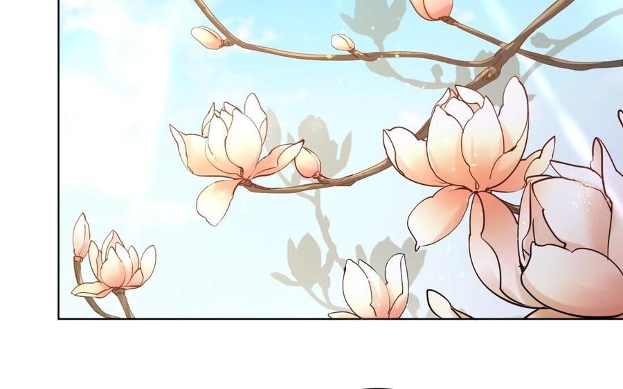 《大神在下》第86话 扑通扑通 第7页