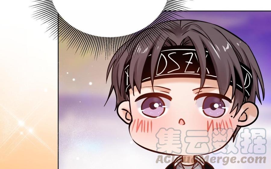 《大神在下》第89话 定情信物 第31页