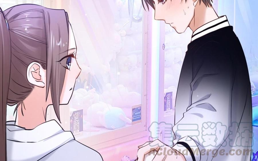 《大神在下》第89话 定情信物 第6页