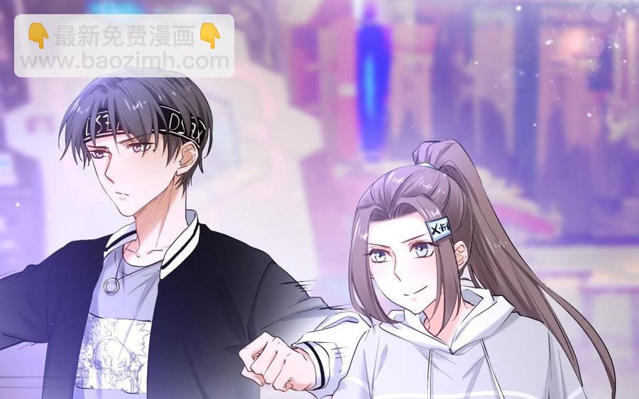 《大神在下》第88话 电子竞技没有爱情！ 第13页