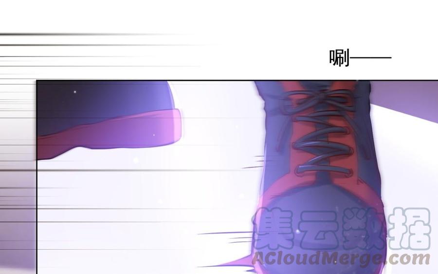 《大神在下》第88话 电子竞技没有爱情！ 第16页