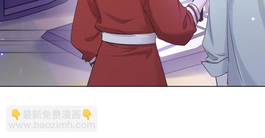 《大神在下》第88话 电子竞技没有爱情！ 第22页
