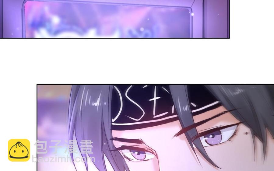 《大神在下》第88话 电子竞技没有爱情！ 第27页