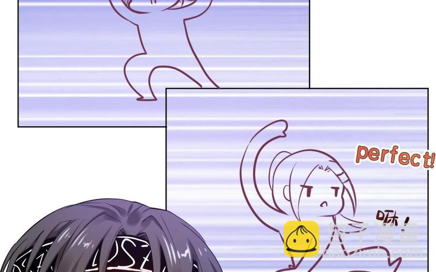 《大神在下》第88话 电子竞技没有爱情！ 第33页
