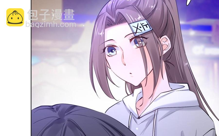 《大神在下》第88话 电子竞技没有爱情！ 第47页