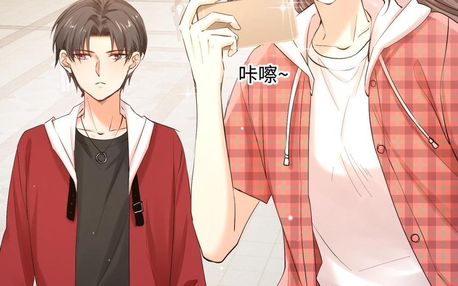 《大神在下》第92话 游乐园 第10页