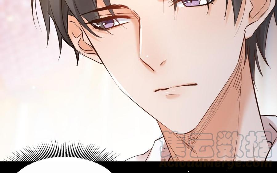 《大神在下》第92话 游乐园 第21页