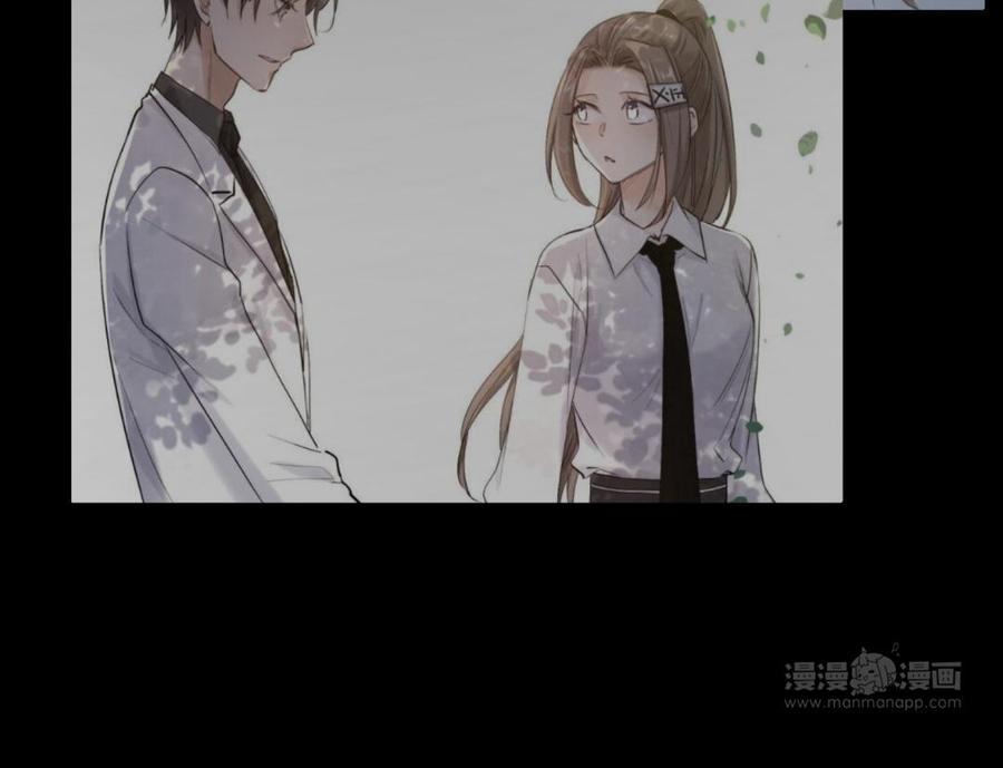 《大神在下》第92话 游乐园 第24页