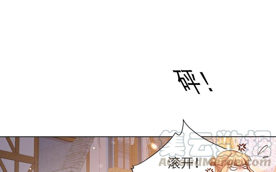 《大神在下》第92话 游乐园 第25页