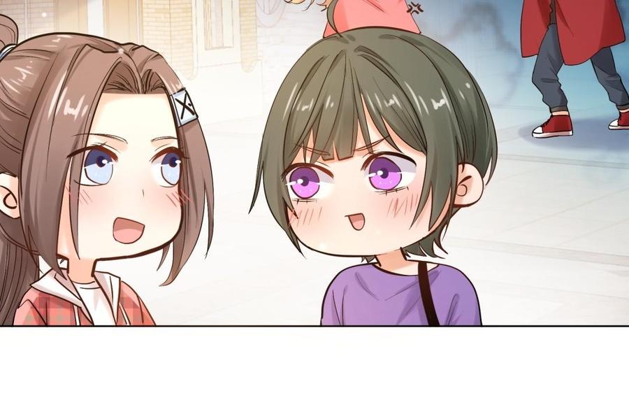 《大神在下》第92话 游乐园 第48页
