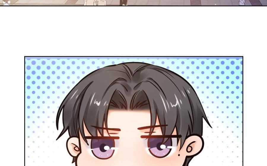 《大神在下》第92话 游乐园 第7页