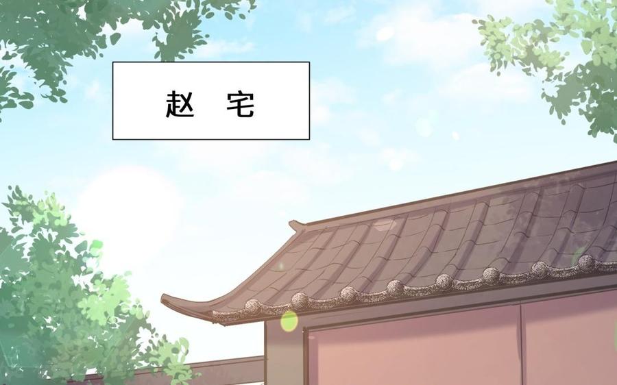 《大神在下》都90话 楚大神变狼！ 第10页