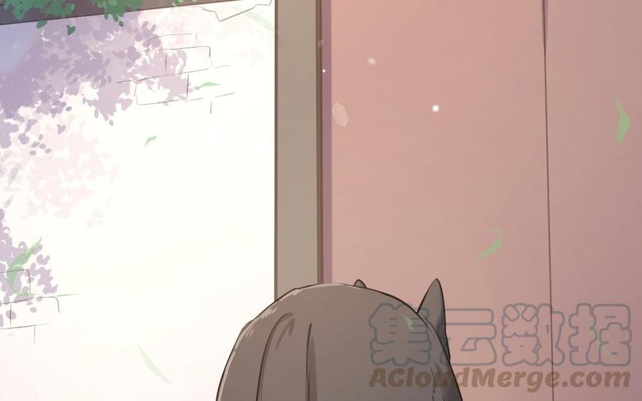 《大神在下》都90话 楚大神变狼！ 第11页