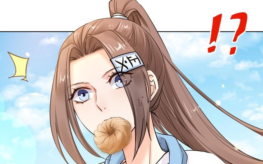 《大神在下》都90话 楚大神变狼！ 第23页