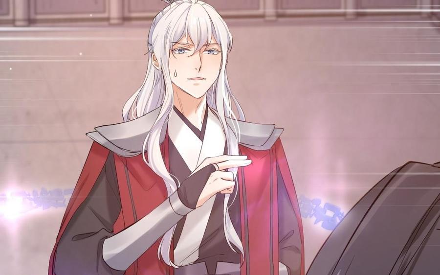 《大神在下》第91话 双人赛胜负 第13页