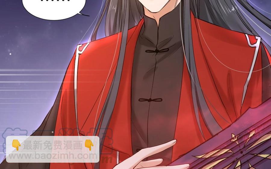 《大神在下》第91话 双人赛胜负 第16页