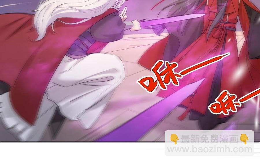 《大神在下》第91话 双人赛胜负 第24页