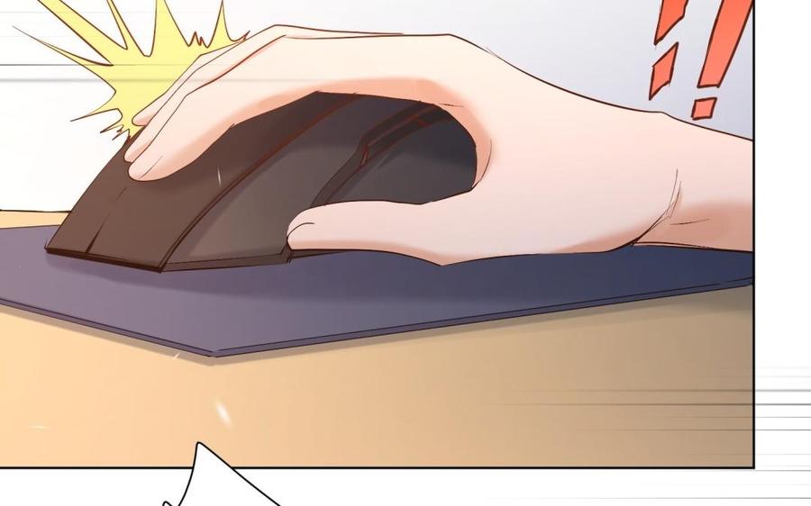 《大神在下》第91话 双人赛胜负 第33页