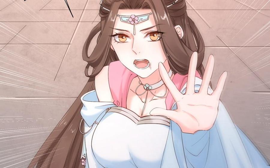 《大神在下》第91话 双人赛胜负 第45页