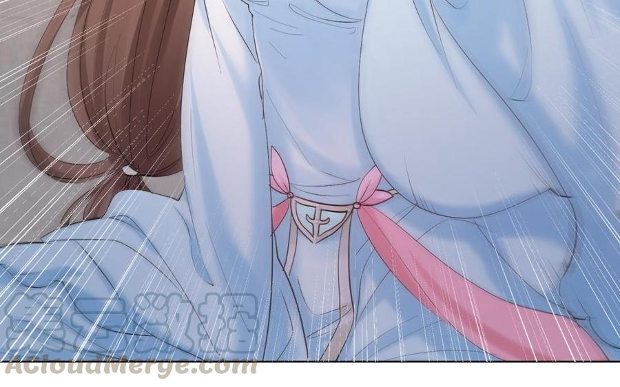 《大神在下》第91话 双人赛胜负 第46页