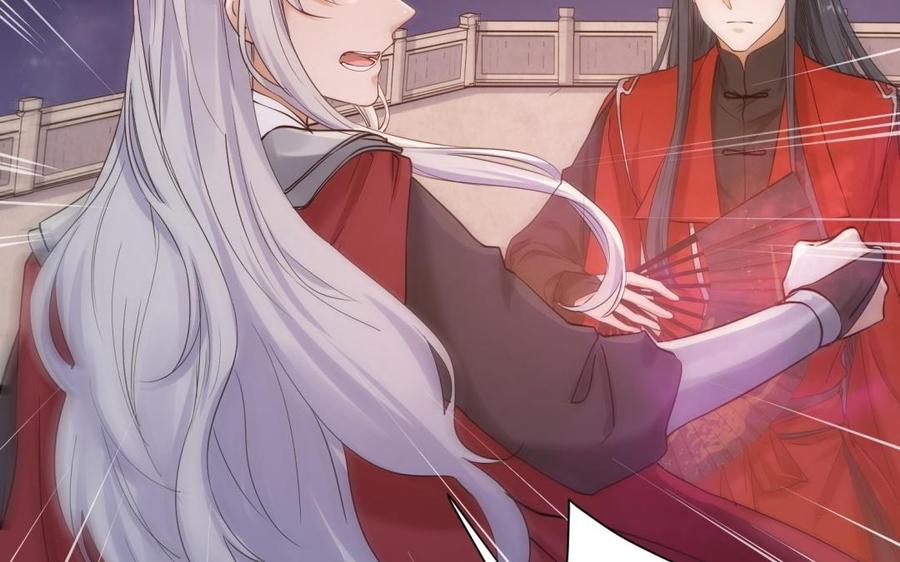 《大神在下》第91话 双人赛胜负 第48页
