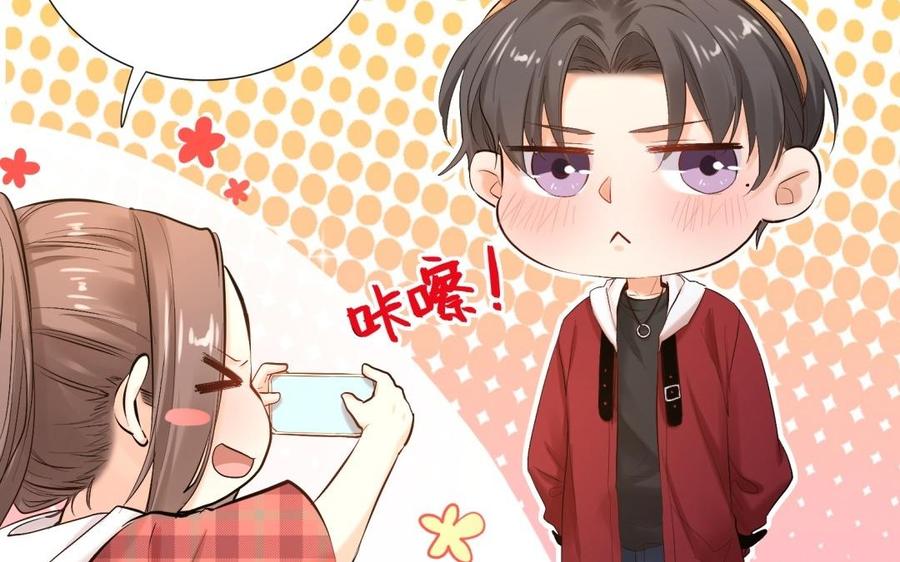 《大神在下》第93话 鬼屋 第10页