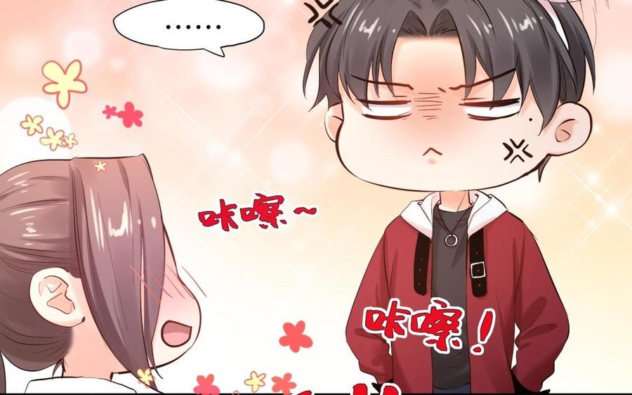 《大神在下》第93话 鬼屋 第12页