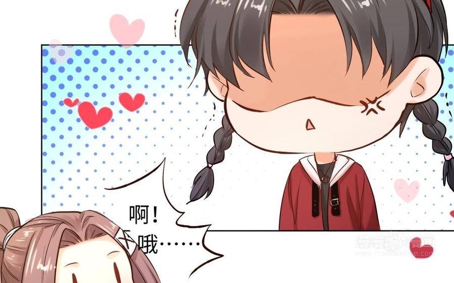 《大神在下》第93话 鬼屋 第14页
