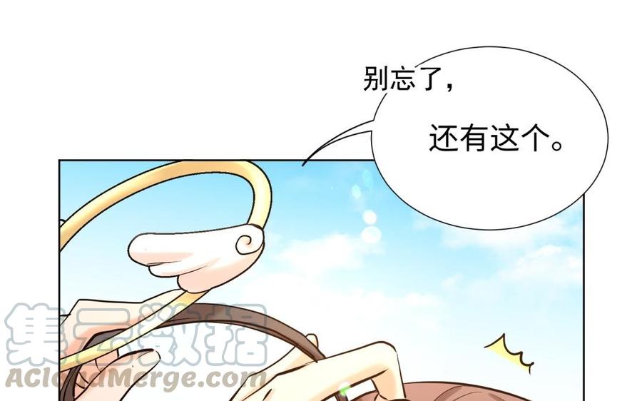 《大神在下》第93话 鬼屋 第25页