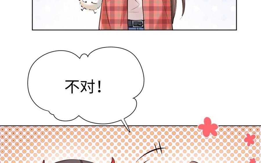 《大神在下》第93话 鬼屋 第31页