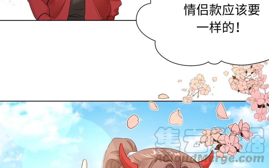 《大神在下》第93话 鬼屋 第33页