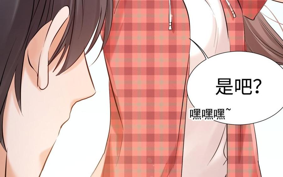 《大神在下》第93话 鬼屋 第35页