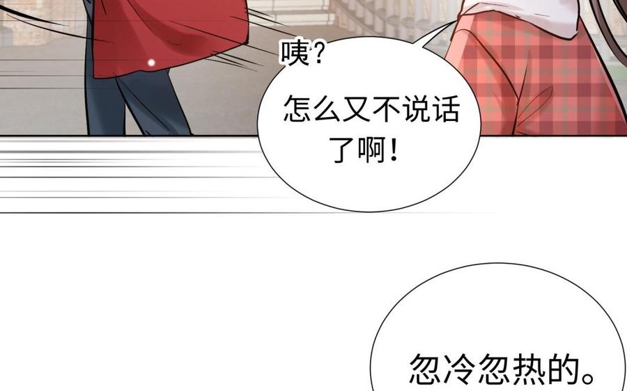 《大神在下》第93话 鬼屋 第40页