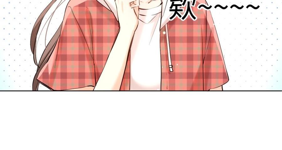 《大神在下》第93话 鬼屋 第42页