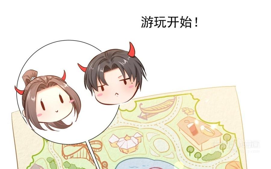 《大神在下》第93话 鬼屋 第44页