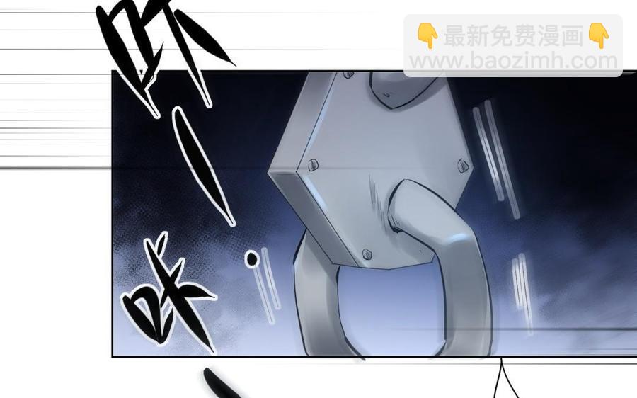 《大神在下》第97话 喜欢她 第10页