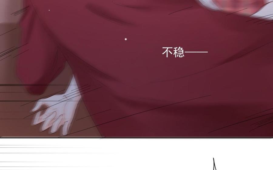 《大神在下》第97话 喜欢她 第12页
