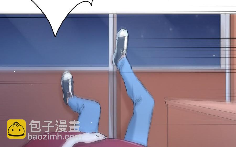 《大神在下》第97话 喜欢她 第15页