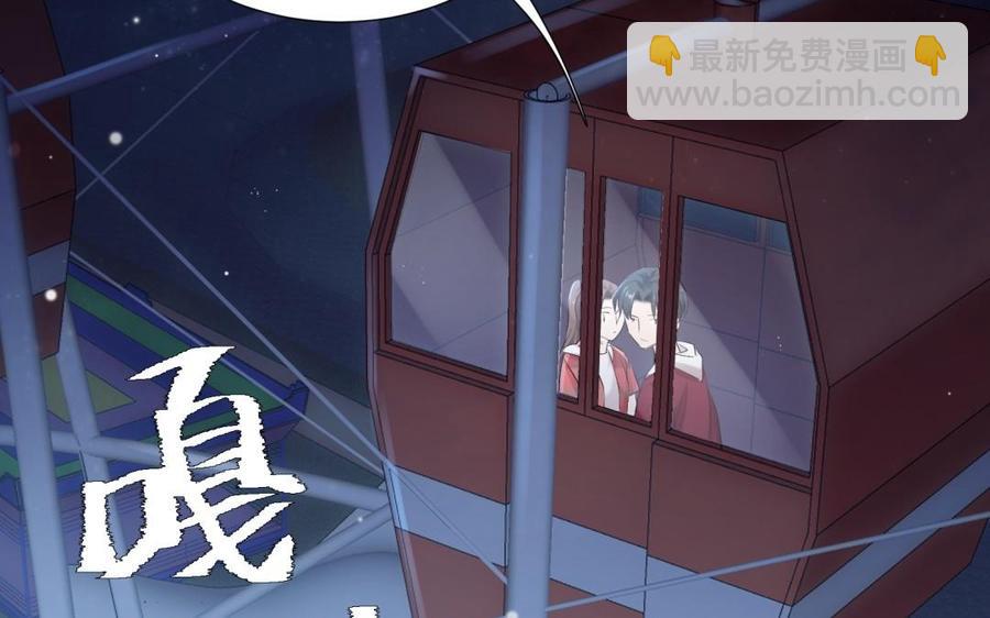《大神在下》第97话 喜欢她 第25页